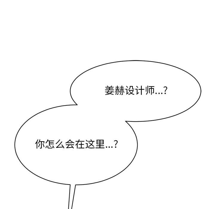 第24话 - 第88.jpg页