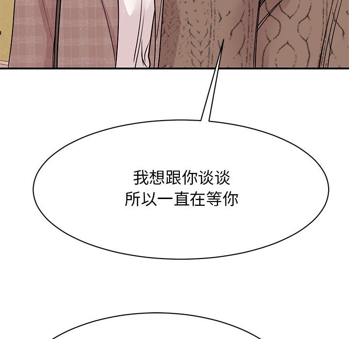 第24话 - 第90.jpg页