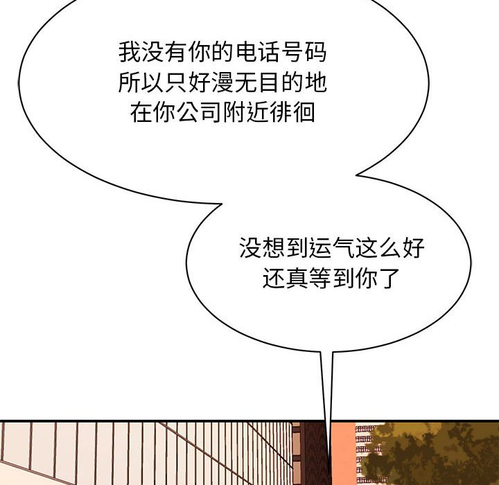 第24话 - 第91.jpg页