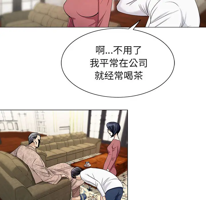 第6章 - 第42.jpg页