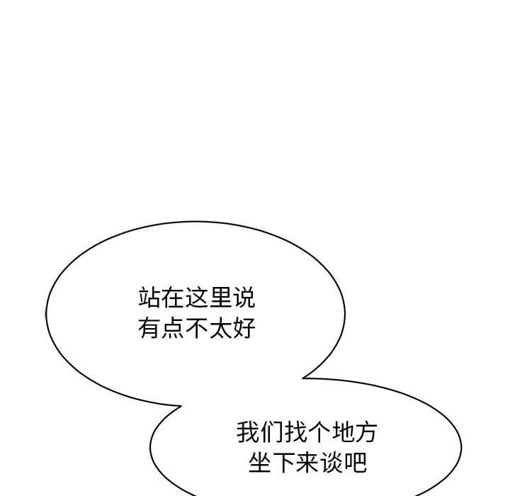第24话 - 第97.jpg页