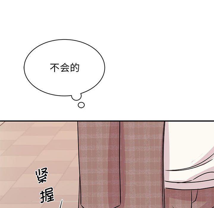 第24话 - 第103.jpg页