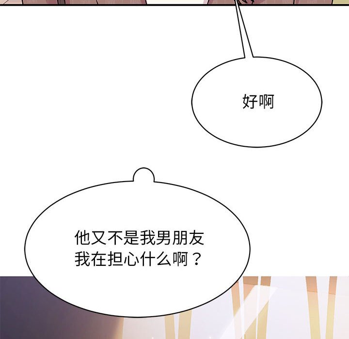 第24话 - 第106.jpg页