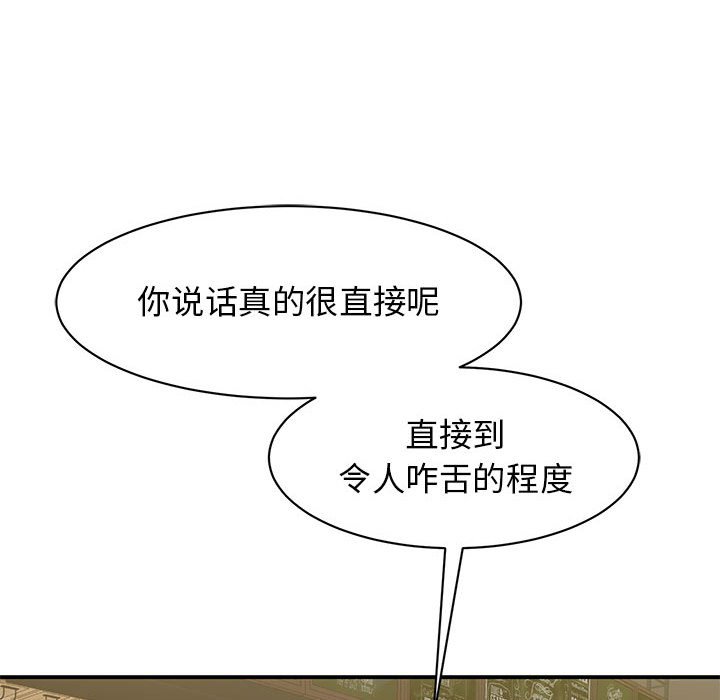 第24话 - 第114.jpg页