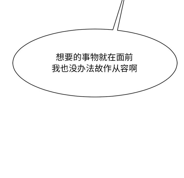 第24话 - 第116.jpg页