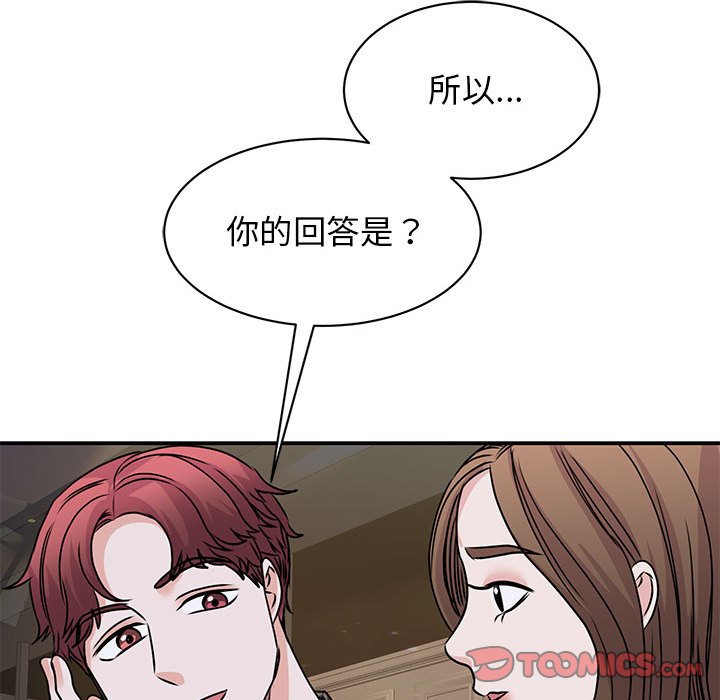 第24话 - 第117.jpg页