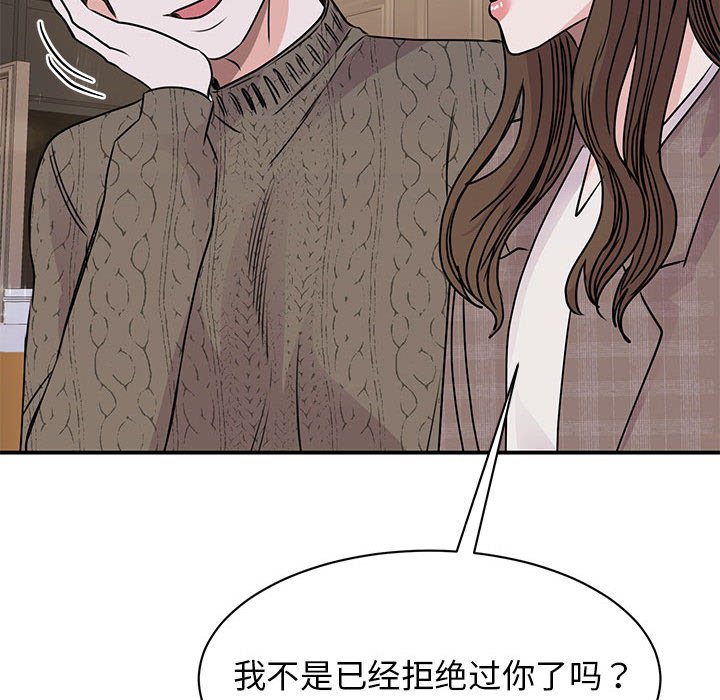 第24话 - 第118.jpg页