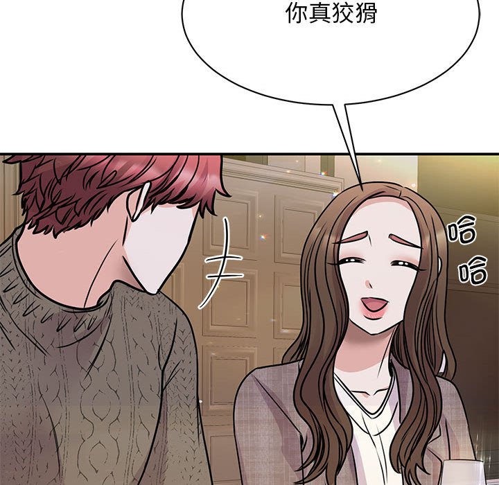 第24话 - 第120.jpg页