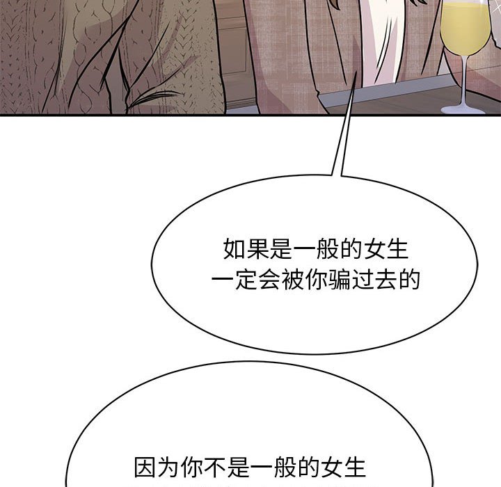 第24话 - 第121.jpg页