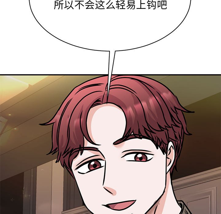 第24话 - 第122.jpg页