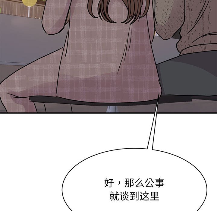 第24话 - 第126.jpg页