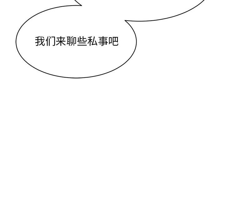 第24话 - 第127.jpg页