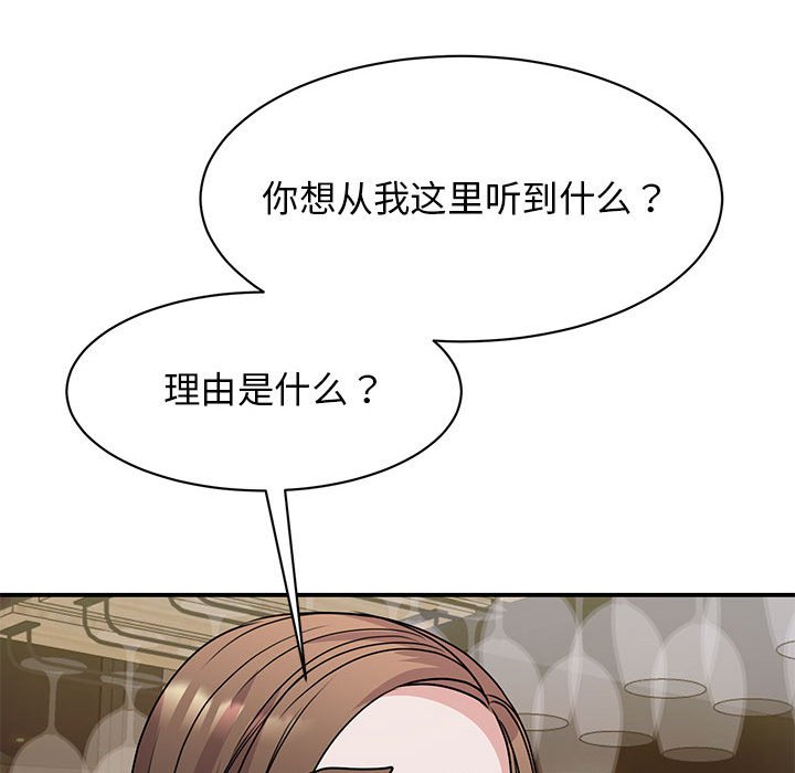 第24话 - 第128.jpg页