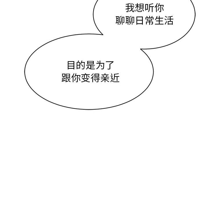 第24话 - 第130.jpg页