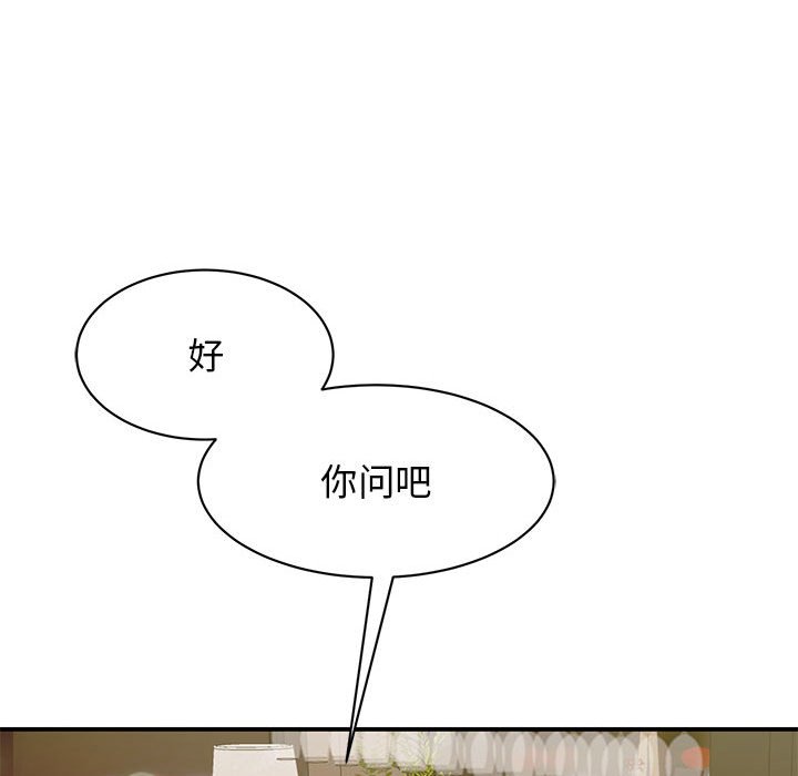 第24话 - 第131.jpg页