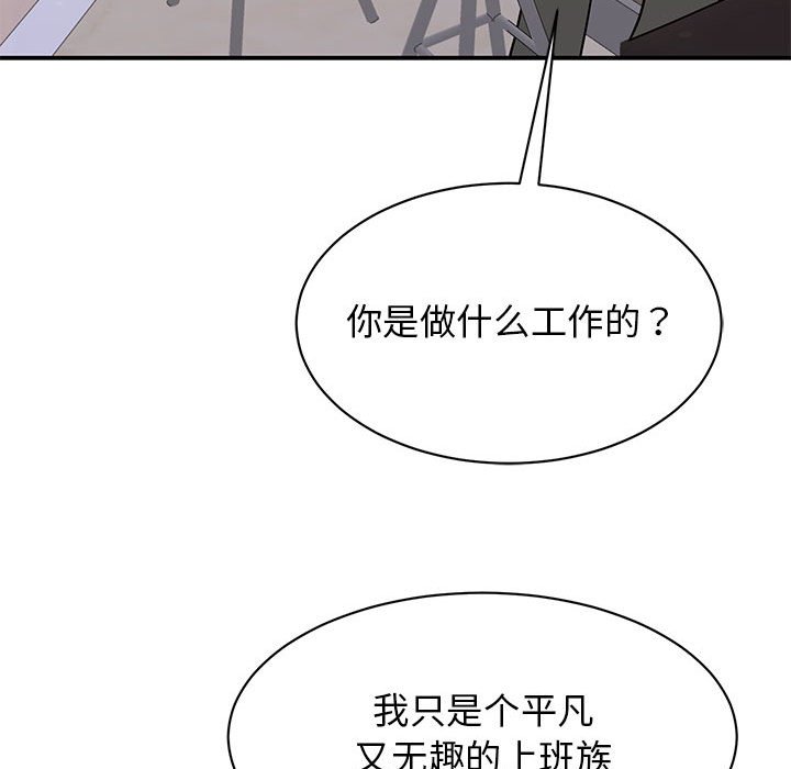 第24话 - 第133.jpg页