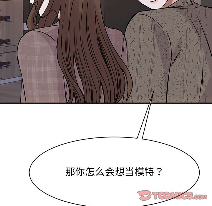 第24话 - 第135.jpg页
