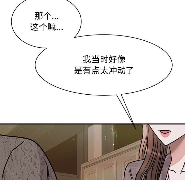 第24话 - 第138.jpg页