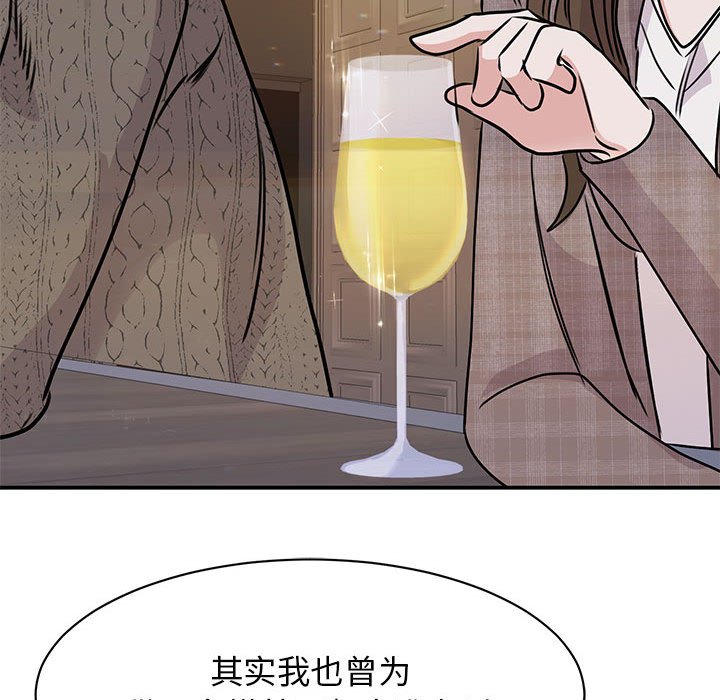 第24话 - 第139.jpg页
