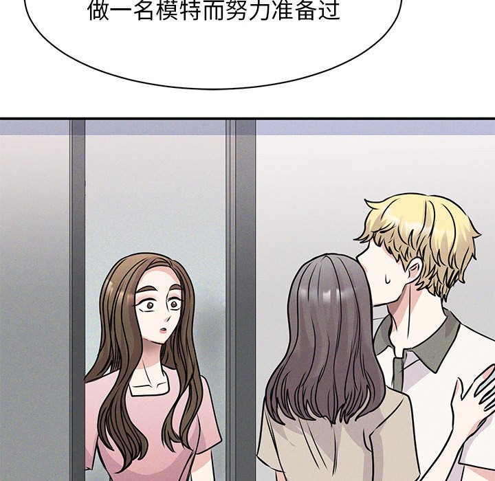 第24话 - 第140.jpg页