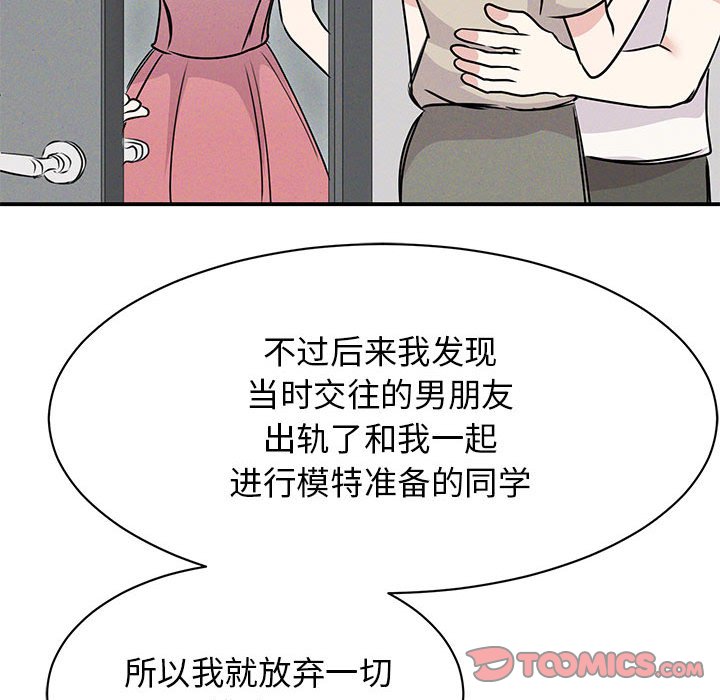 第24话 - 第141.jpg页