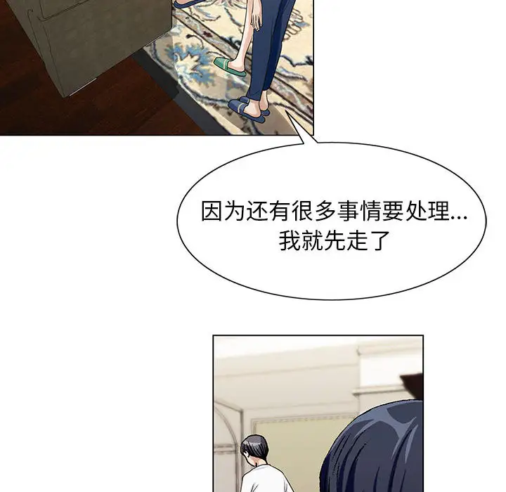 第6章 - 第43.jpg页