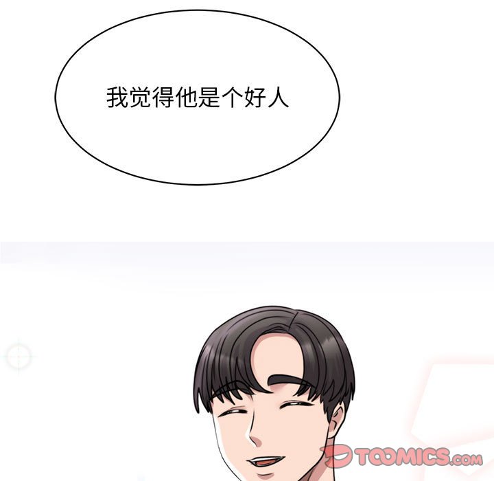 第24话 - 第147.jpg页