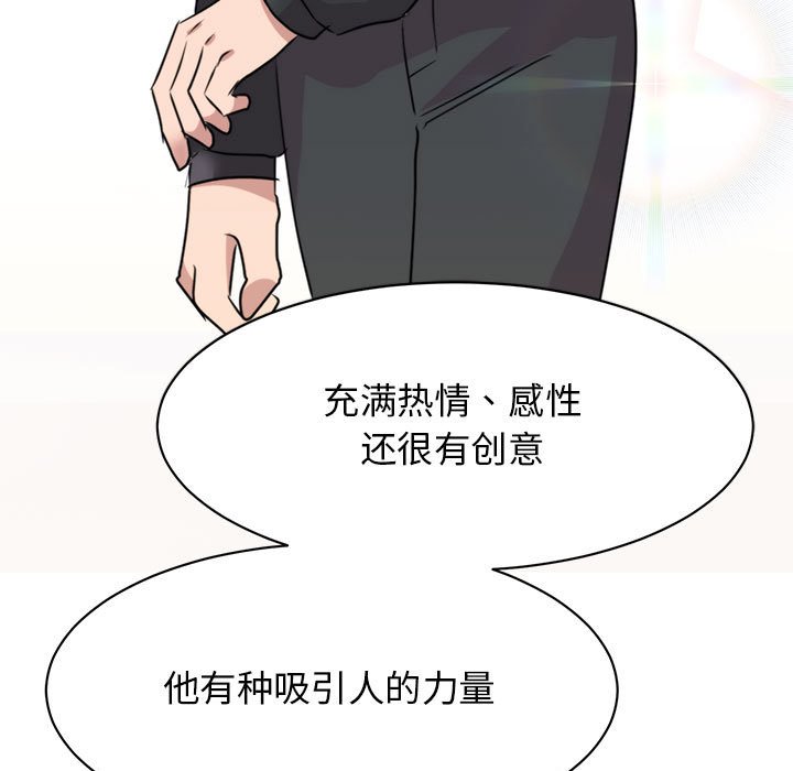 第24话 - 第149.jpg页