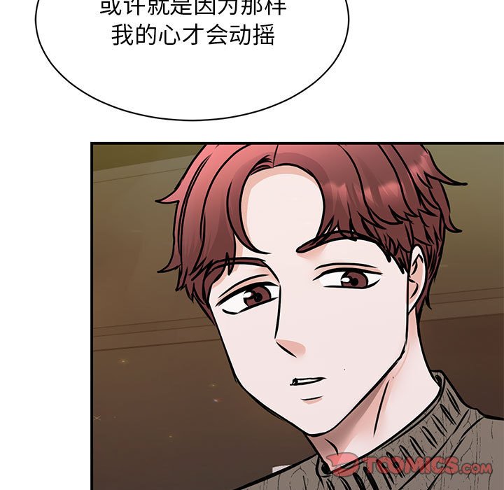 第24话 - 第153.jpg页