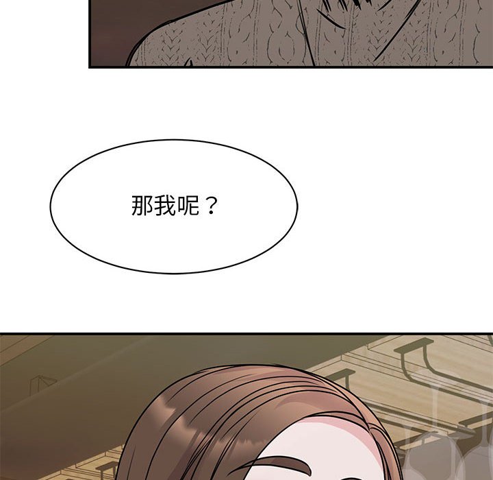 第24话 - 第154.jpg页