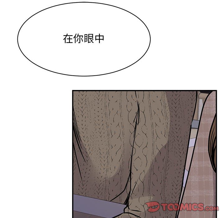 第24话 - 第159.jpg页