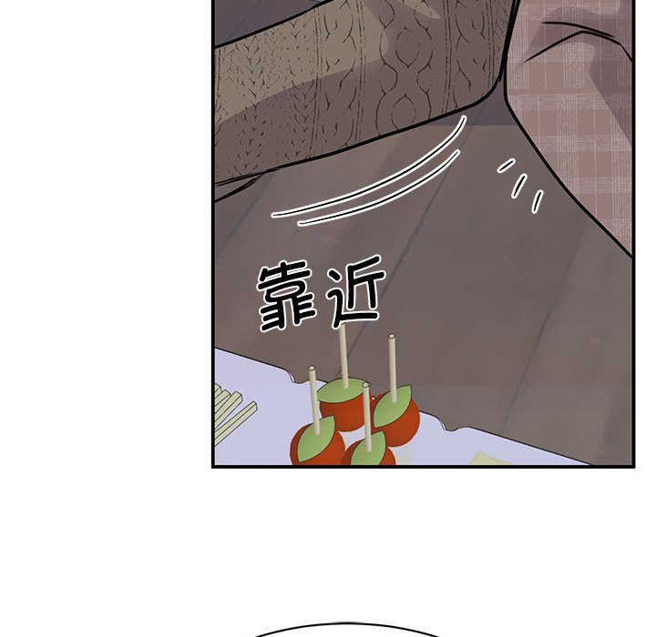第24话 - 第160.jpg页