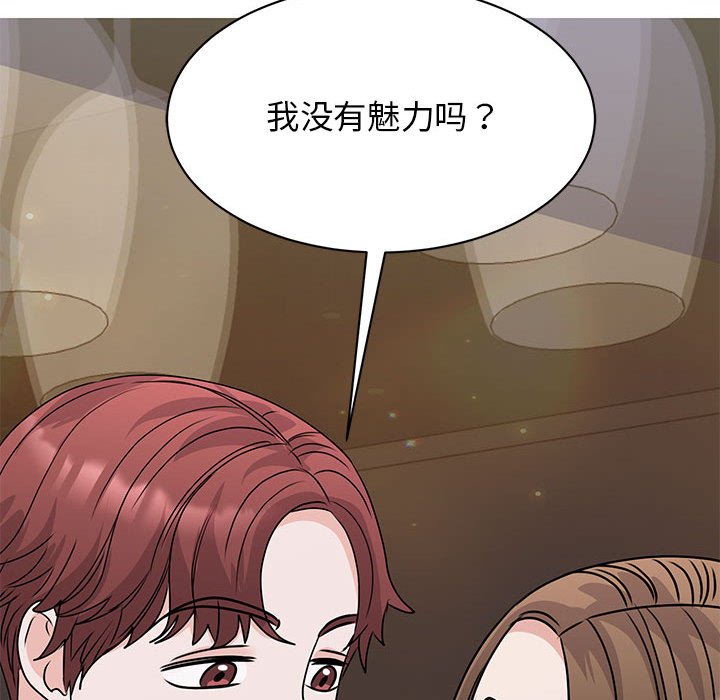 第24话 - 第161.jpg页