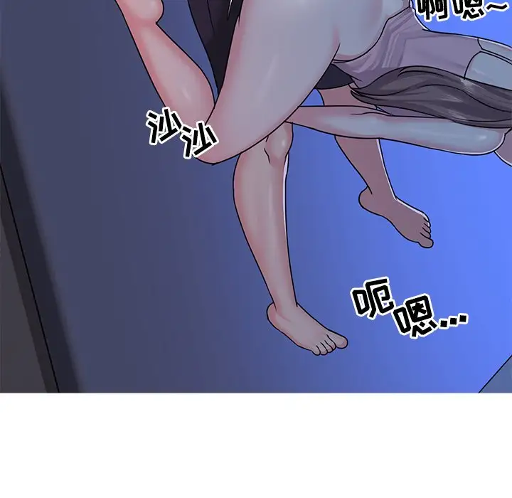 第8话 - 第76.jpg页