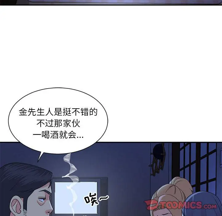 第11话 - 第26.jpg页