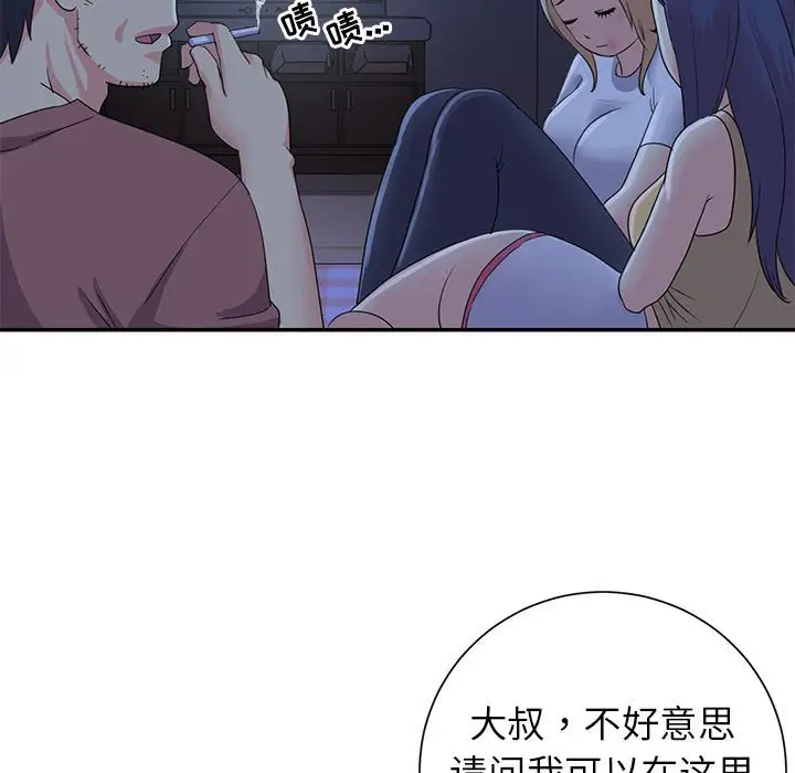 第11话 - 第27.jpg页