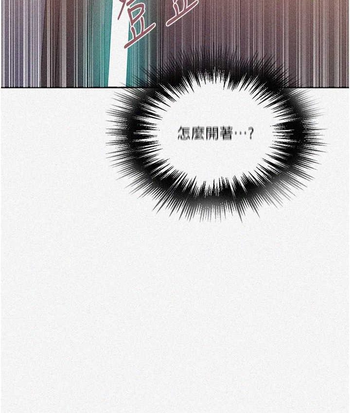 第218话-妈妈不能跟女儿共用男人 - 第2.jpg页