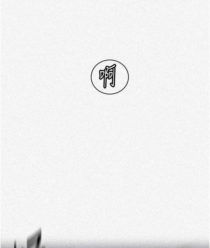 第218话-妈妈不能跟女儿共用男人 - 第5.jpg页