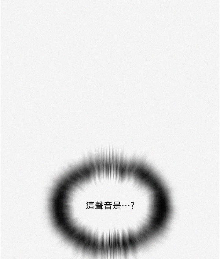 第218话-妈妈不能跟女儿共用男人 - 第7.jpg页