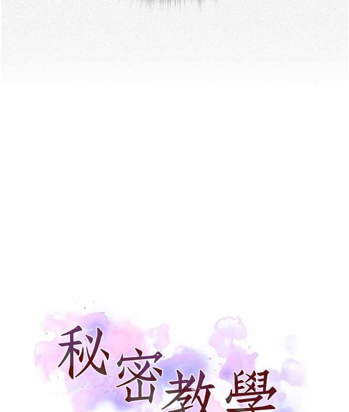第218话-妈妈不能跟女儿共用男人 - 第8.jpg页