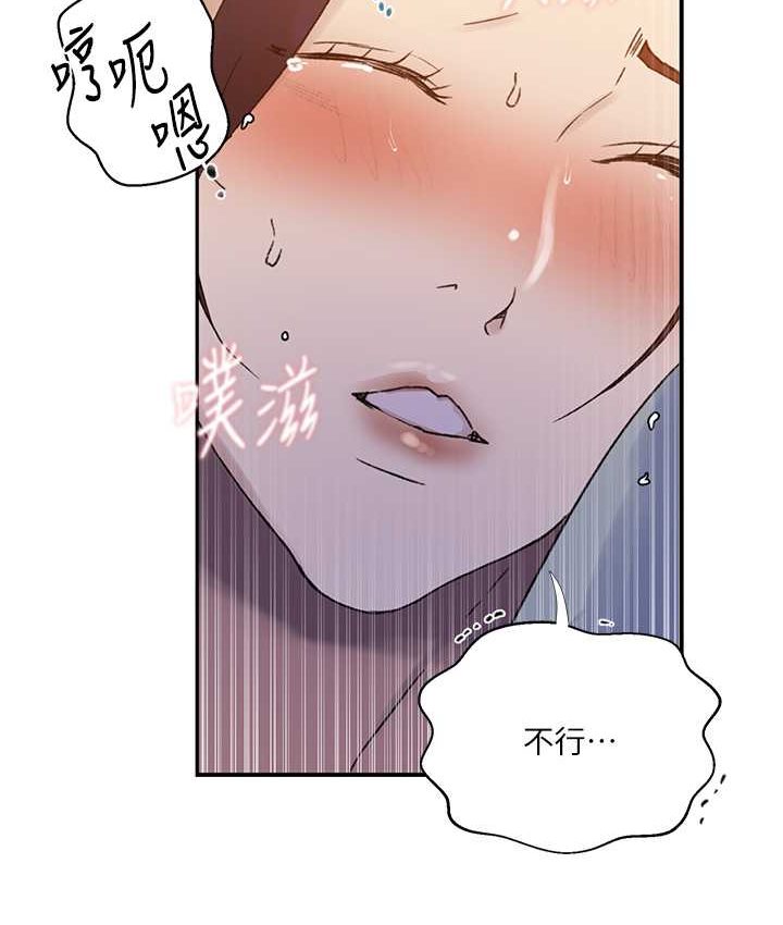 第218话-妈妈不能跟女儿共用男人 - 第13.jpg页