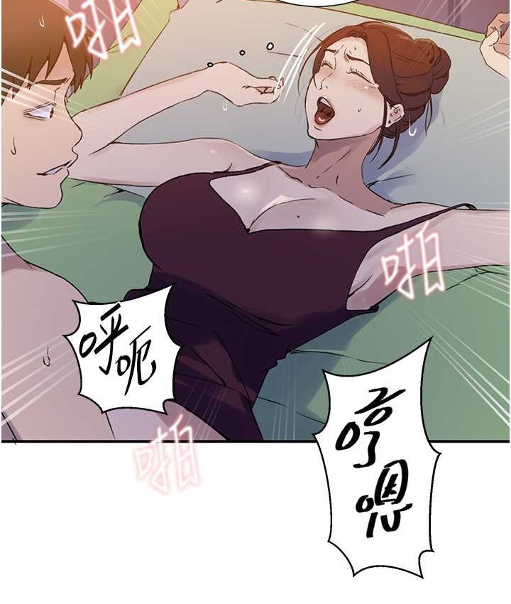 第218话-妈妈不能跟女儿共用男人 - 第15.jpg页
