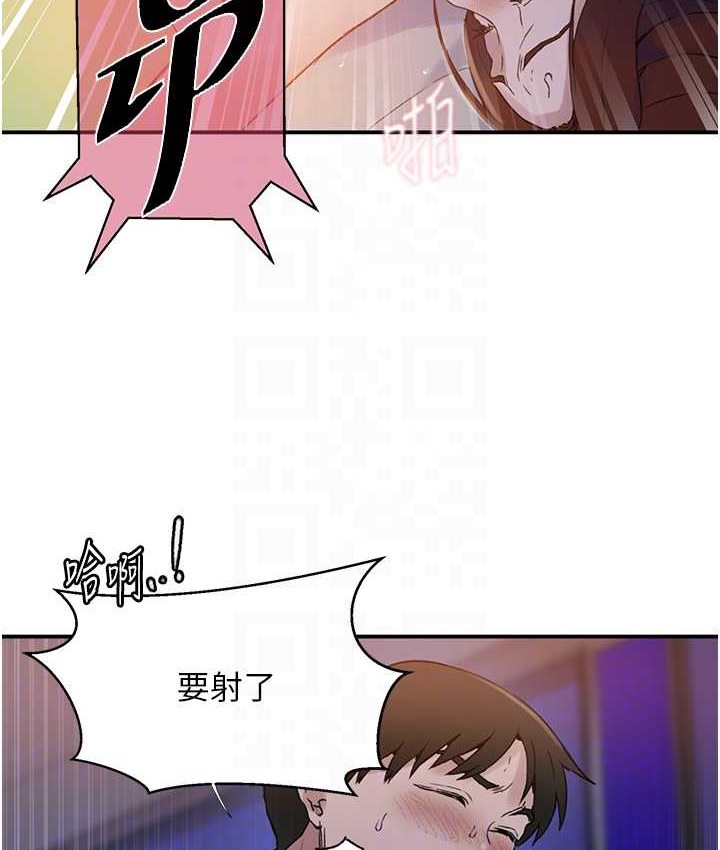 第218话-妈妈不能跟女儿共用男人 - 第18.jpg页