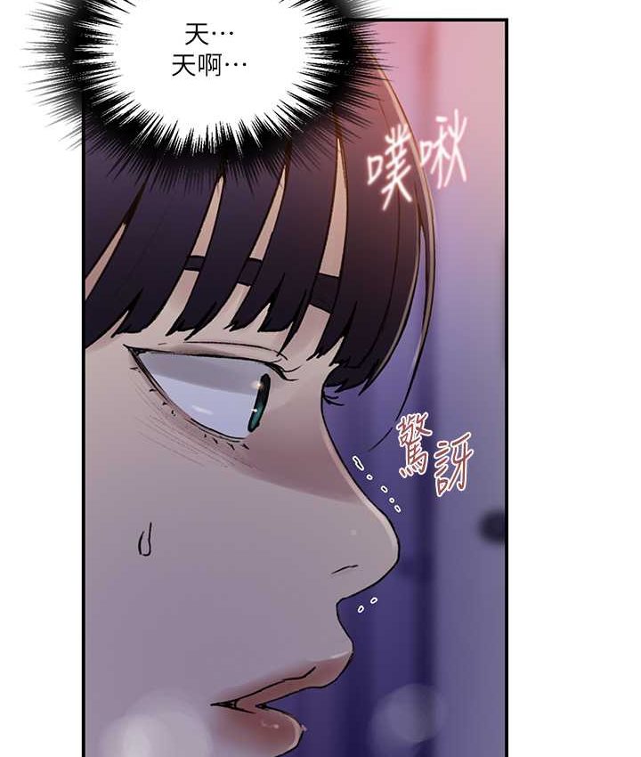 第218话-妈妈不能跟女儿共用男人 - 第24.jpg页
