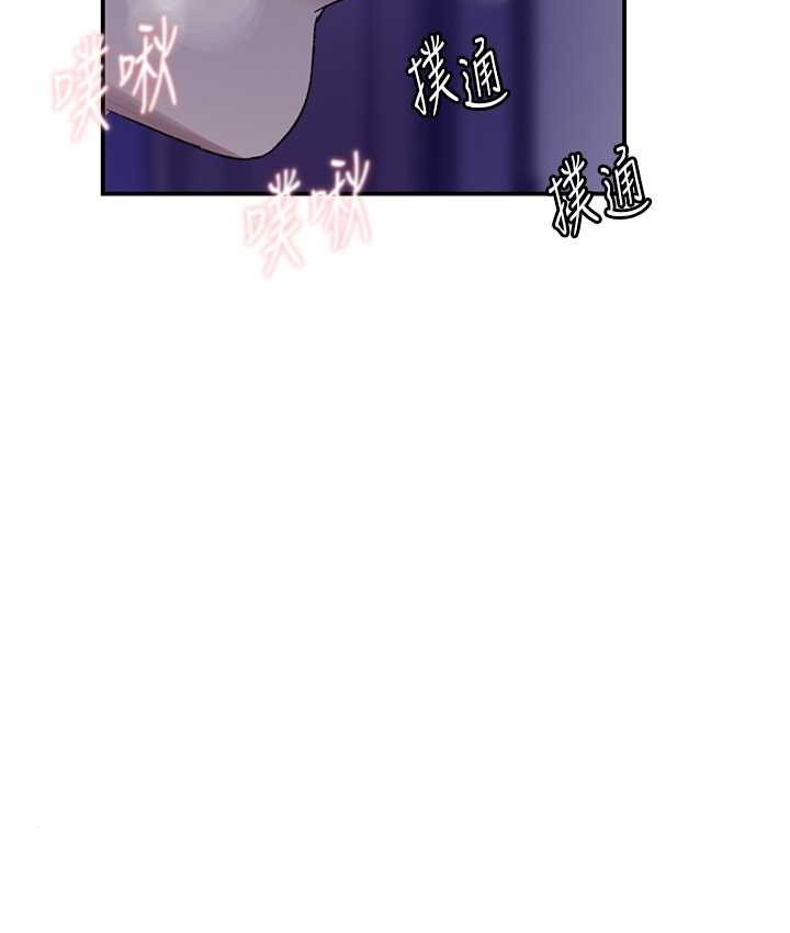第218话-妈妈不能跟女儿共用男人 - 第25.jpg页