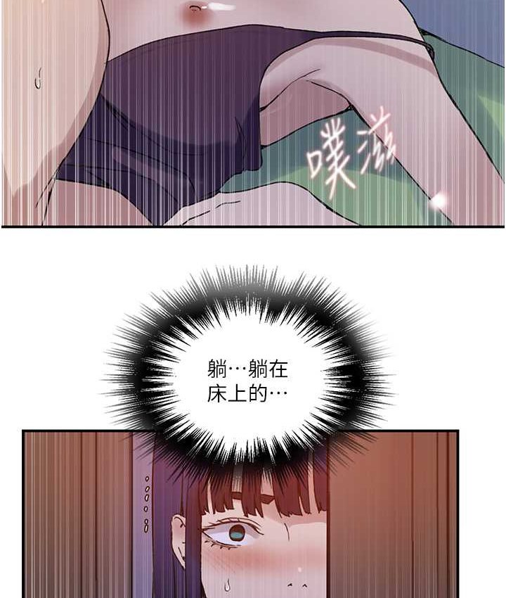 第218话-妈妈不能跟女儿共用男人 - 第27.jpg页