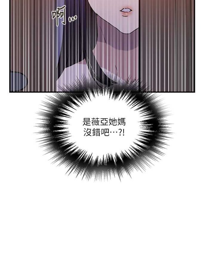 第218话-妈妈不能跟女儿共用男人 - 第28.jpg页