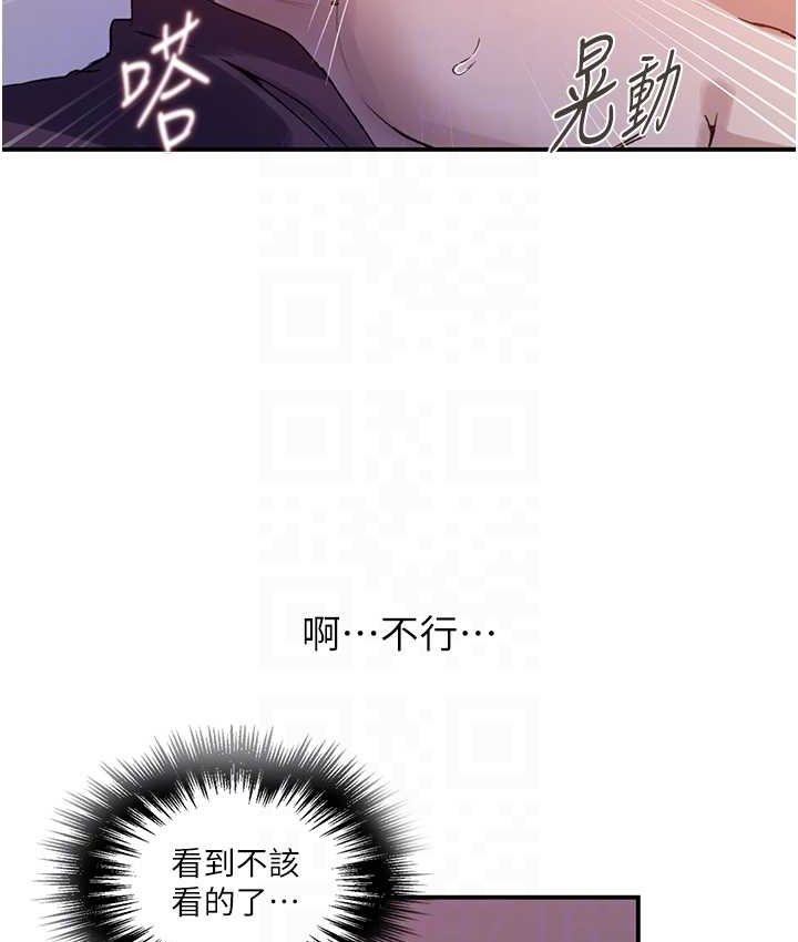 第218话-妈妈不能跟女儿共用男人 - 第30.jpg页