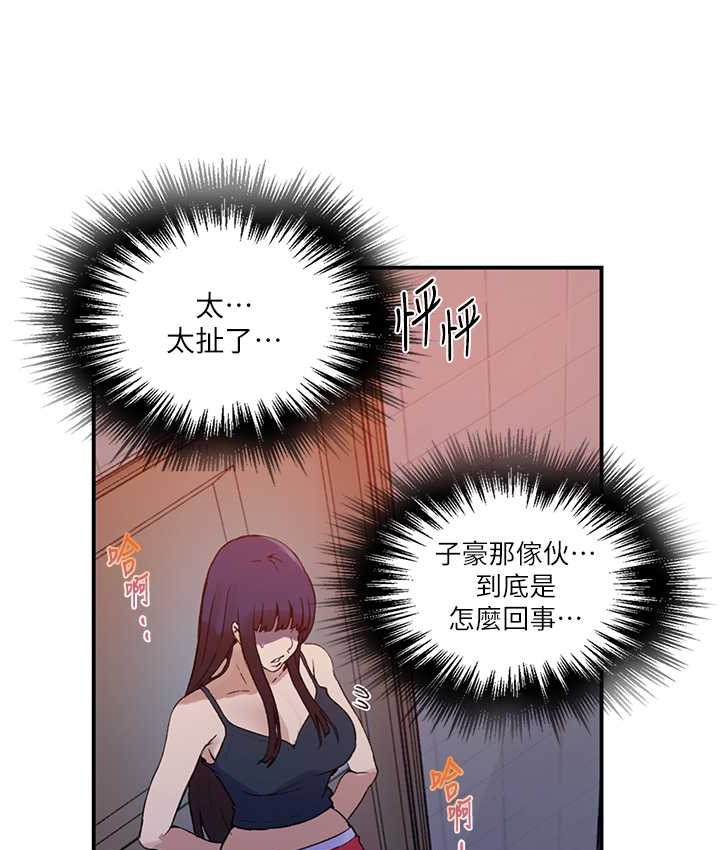 第218话-妈妈不能跟女儿共用男人 - 第34.jpg页