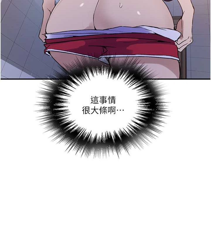 第218话-妈妈不能跟女儿共用男人 - 第37.jpg页